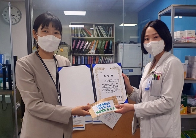 '2022 약물이상사례보고 우수자' 표창 수상(우측_대동병원 한세은 약사).(사진제공=대동병원)