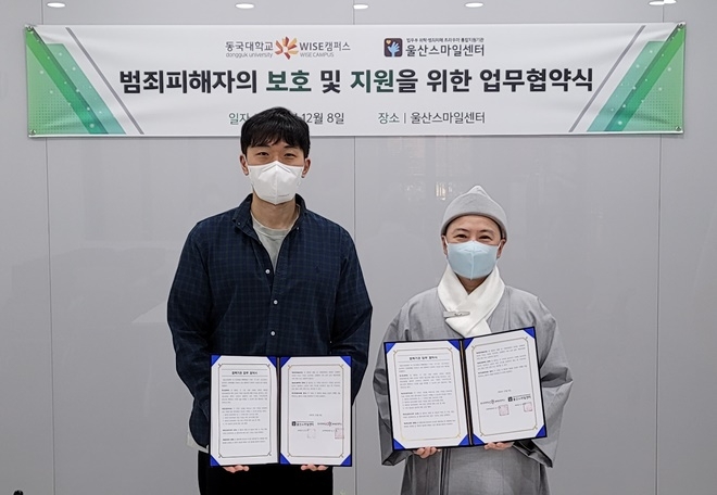 (사진제공=울산스마일센터)