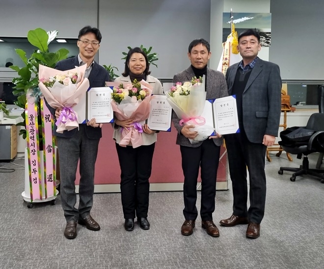 (사진왼쪽 부터 이종일 사무총장 당선자, 김경옥 수석부위원장 당선자, 김태철 위원장 당선자, 선거관리위원장 변학만) .(사진제공=울산시)