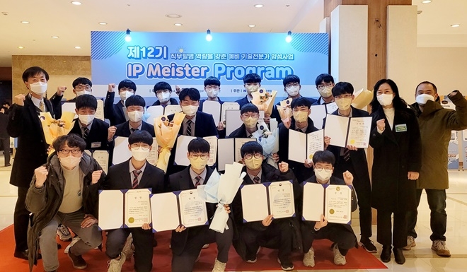 (사진제공=부산교육청)