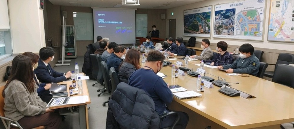 경기도 수시데이터분석 완료보고회 개최