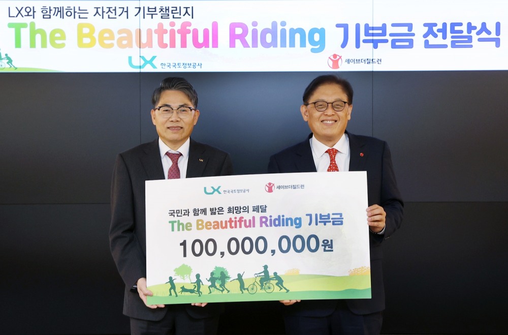 LX공사 김정렬 사장(왼쪽)과 세이브더칠드런 정태영 총장이 ‘더 타고, 더 기부하는 더 아름다운 라이딩’ 기부금 전달식에서 기념촬영을 하고 있다.(사진=LX공사)