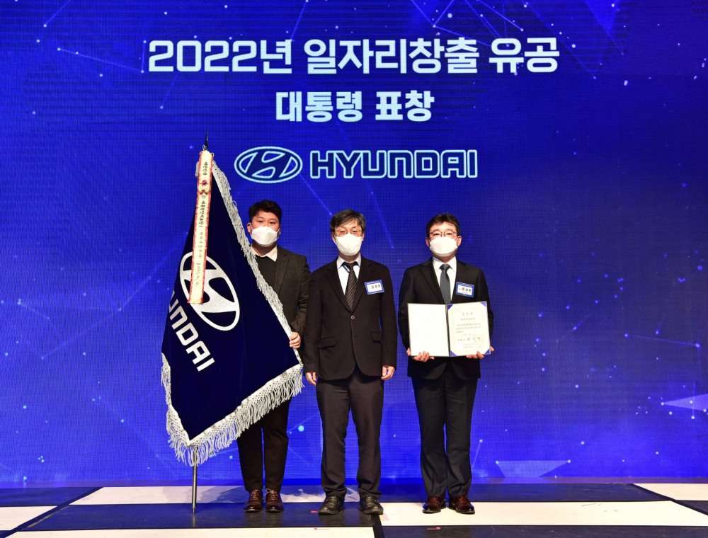 ‘2022년 일자리창출 정부포상 수여식’에서 정상빈 현대차 정책개발실장 부사장(오른쪽)과 김성호 고용노동부 고용정책실장(가운데)이 사진 촬영하는 모습.(사진=현대자동차)