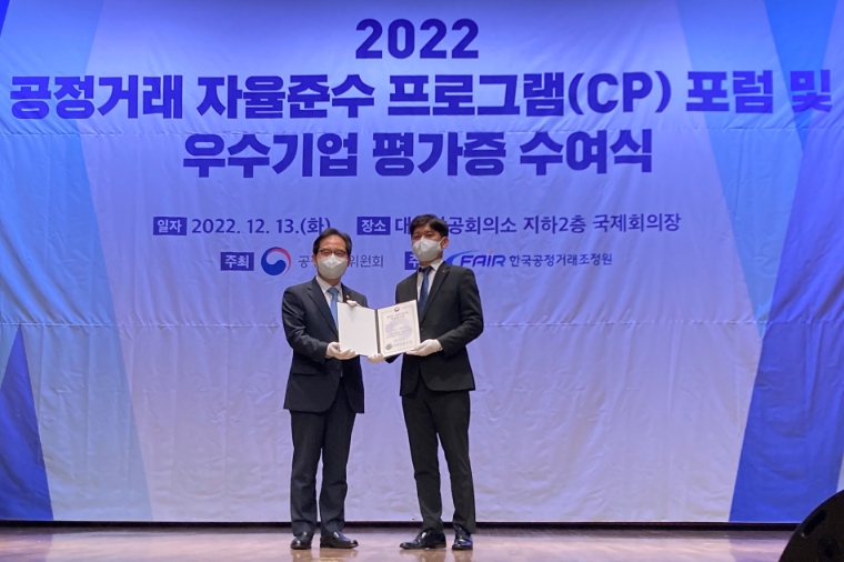 한미약품, 공정위 자율준수 프로그램 ‘AAA’ 등급 4년 유지