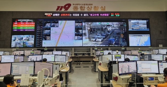 (사진제공=부산소방재난본부)