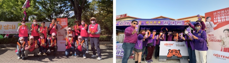 오스템임플란트·오스템파마, 광고모델 김다현 자선 콘서트 후원