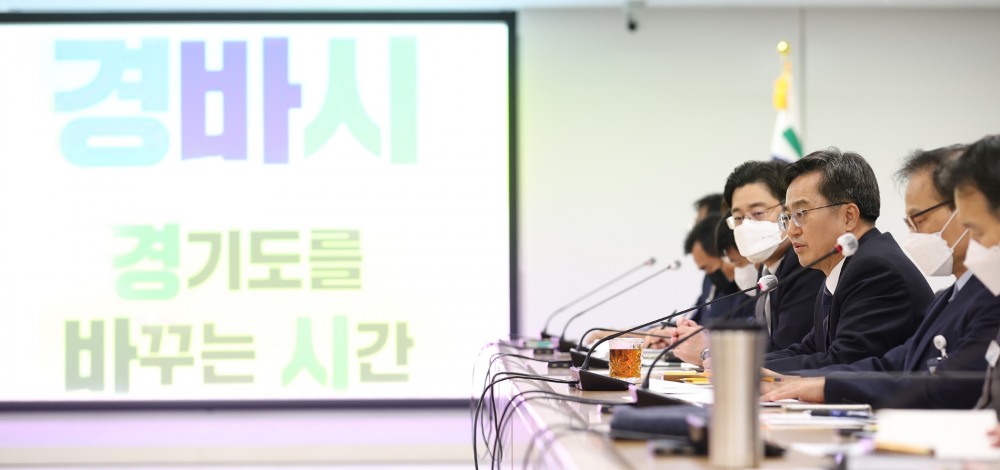 경기도를 바꾸는 시간 시즌 1 첫 번째 강의를 진행하고 있다.