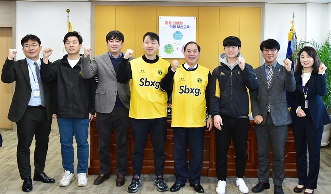 (사진제공=부산교육청)