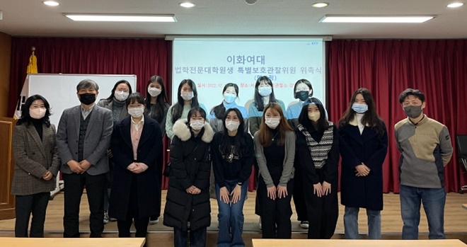 (사진제공=서울서부보호관찰소)