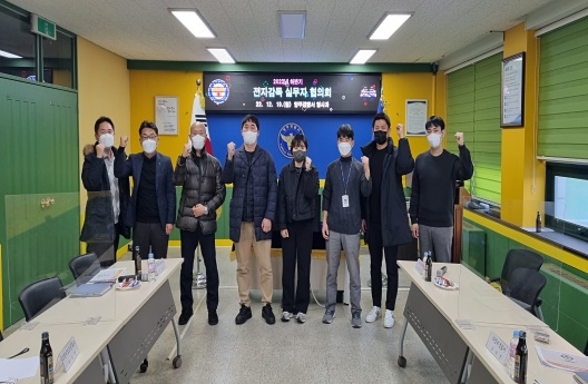 (사진제공=의정부보호관찰소)