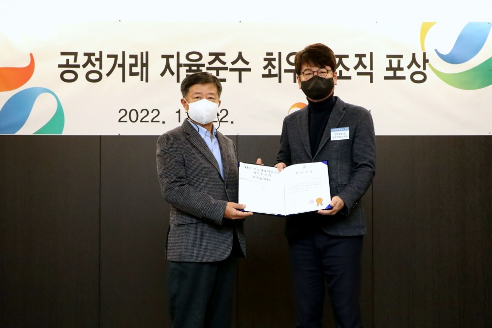 22일 서울 종로구 GS건설 본사에서 진행된 ‘2022년 공정거래 자율준수 프로그램’ 우수 조직 시상식에서 임병용 GS건설 대표이사 부회장(사진 왼쪽)이 수상자와 기념촬영을 하고 있다.(사진=GS건설)