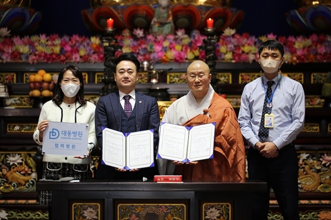 (사진제공=대동병원)