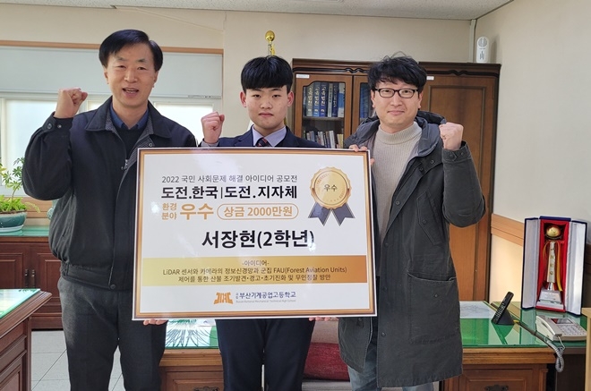 (사진제공=부산교육청)