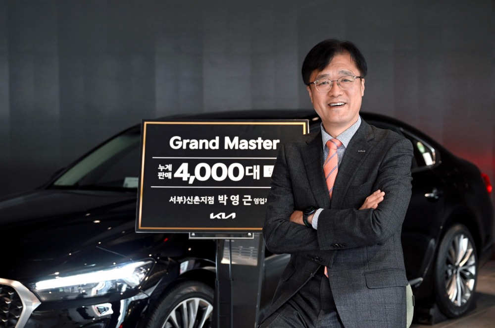 ‘그랜드 마스터(Grand Master)’에 등극한 기아 박영근 영업부장.(사진=기아)
