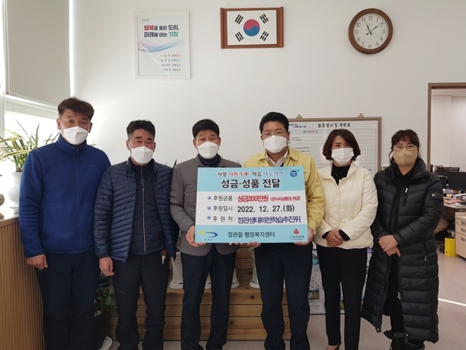 (사진제공=부산 기장군)