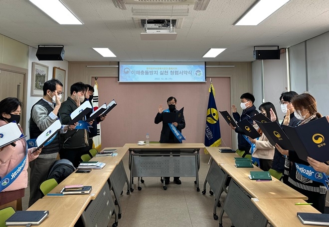 (사진제공=한국법무보호복지공단충북지부)