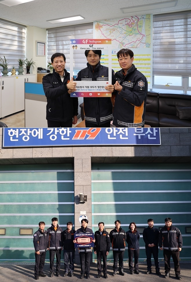 부산강서소방서 2022년 마지막 칭찬 돋우미로 선정된 이훈주 소방관. (사진제공=부산소방재난본부)