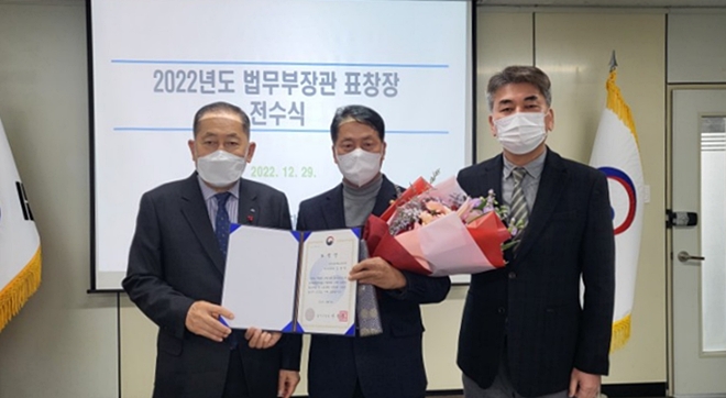 (사진왼쪽부터) 장원석 공주보호관찰소협의회장, 김종민 보호관찰위원, 장택용 공주보호관찰소장이 기념촬영을 하고 있다.(사진제공=공주보호관찰소)