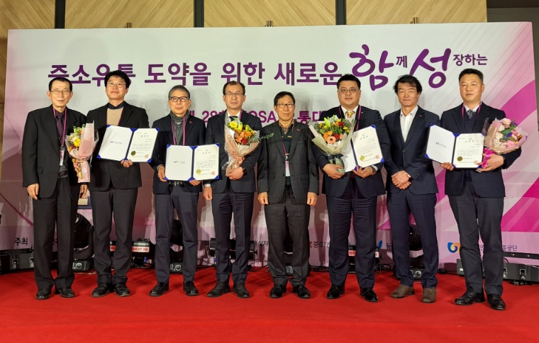 코레일유통, 상생물류지원사업으로 동반성장위원장 표창 수상