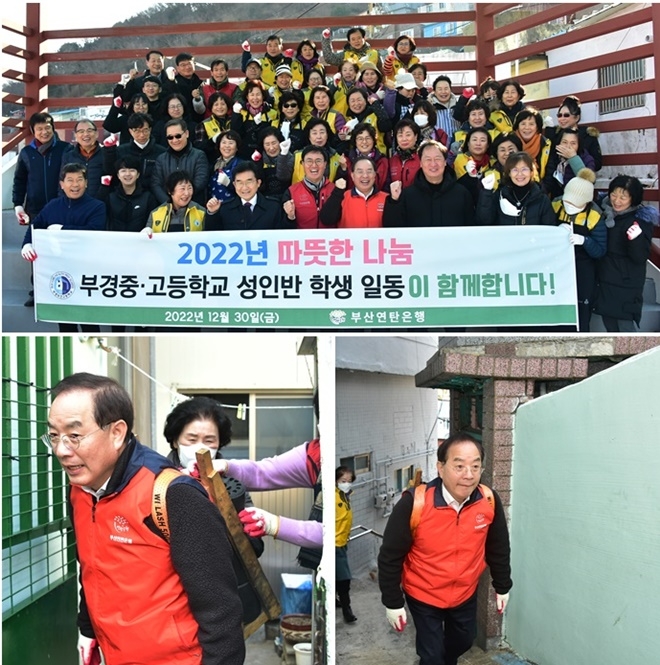 (사진제공=부산교육청)