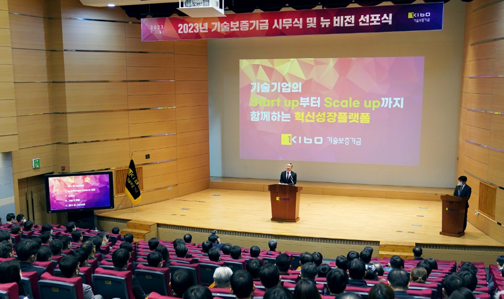 2023년 시무식에서 신년사를 발표중인 김종호 기술보증기금 이사장. 사진=기술보증기금