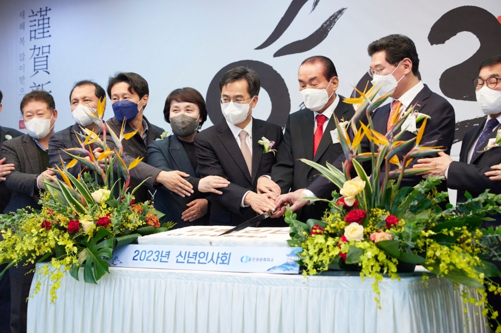 용인 상공회의소 신년 인사회