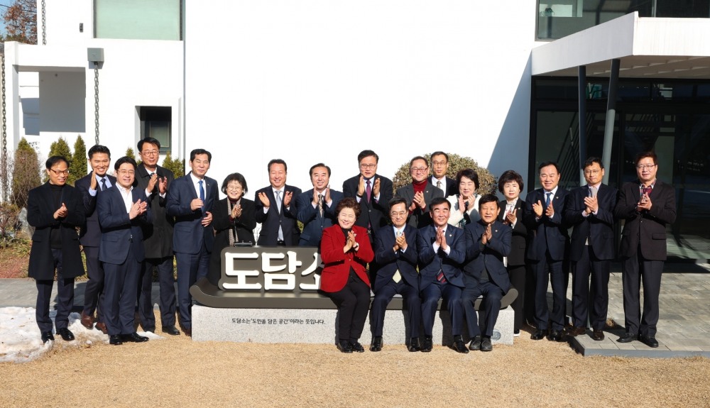 도-도의회 의장단·상임위원장단 신년 오찬 간담회