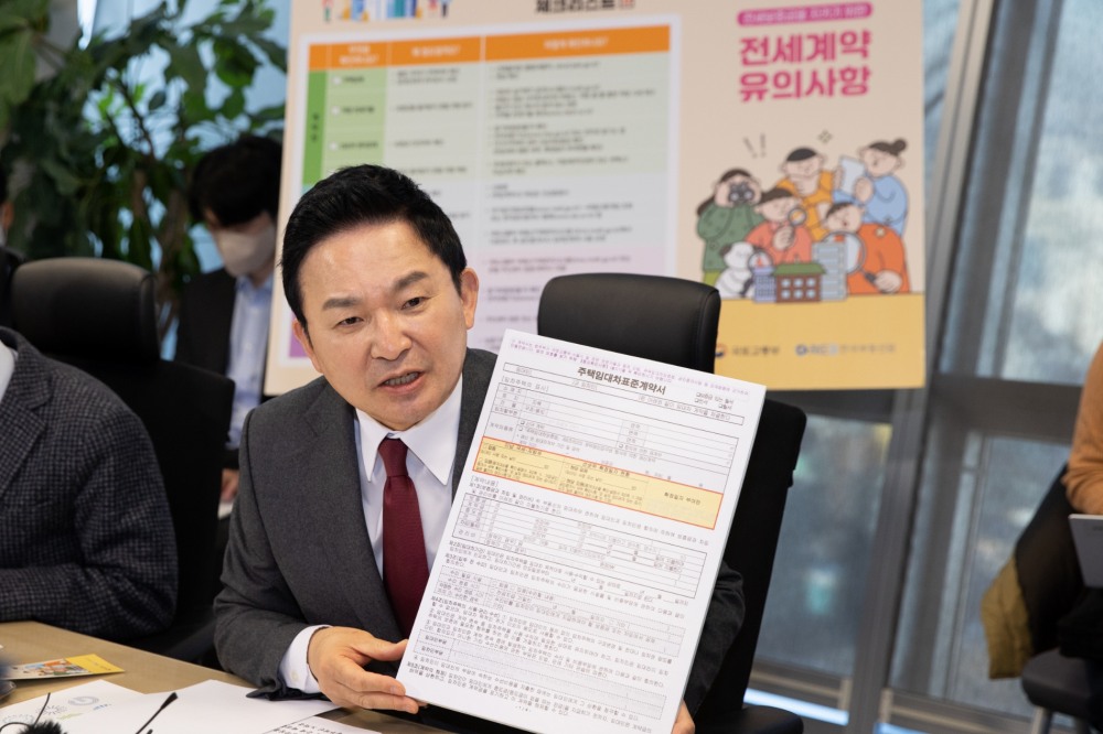 HUG 서울서부관리센터에서 원희룡 국토부 장관.(사진=국토교통부)