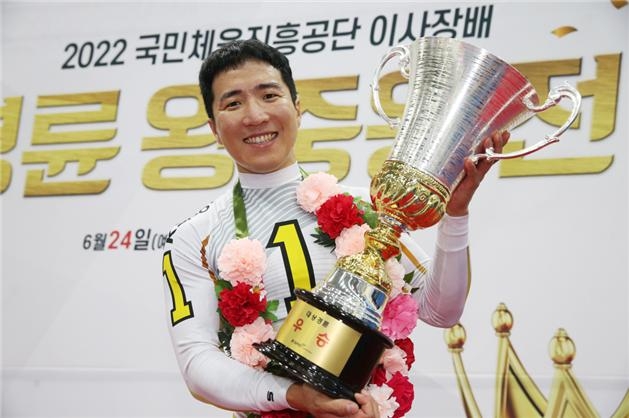 임채빈 선수가 지난해 이사장배 왕중왕전 우승트로피를 들고 기뻐하고 있다. (사진=국민체육진흥공단)