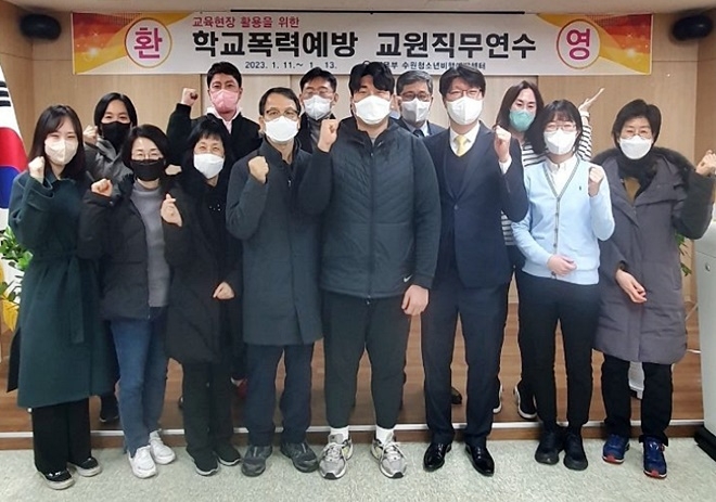 (사진제공=수원청소년꿈키움센터)