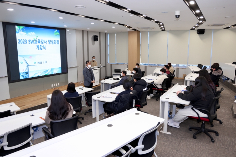 한전KDN, 2023년 AI‧SW교육강사 양성과정 개강식 개최