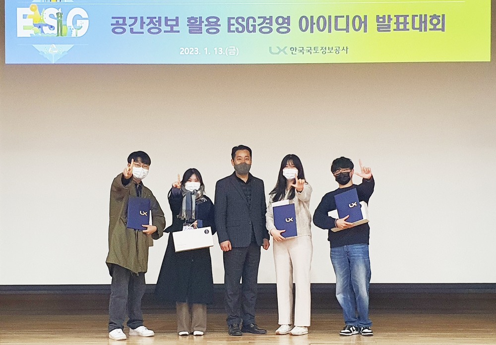 전북혁신캠퍼스 동계방학특강 마무리 전경. (사진=LX한국국토정보공사)