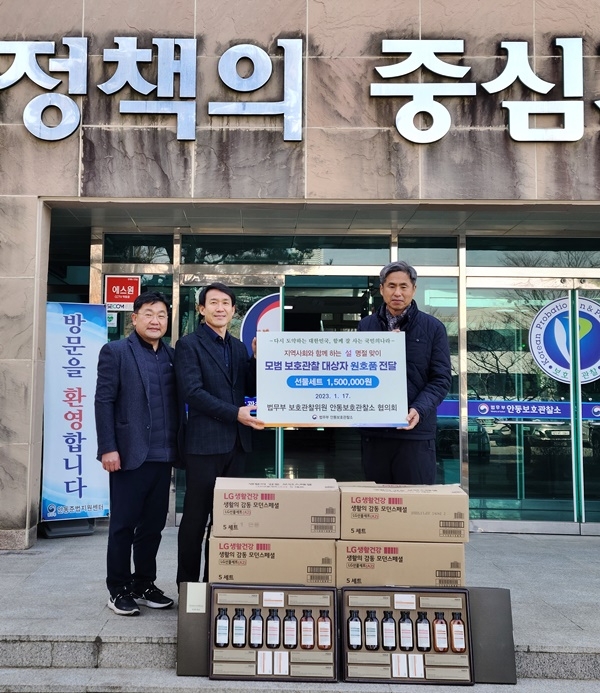 (사진제공=안동준법지원센터)