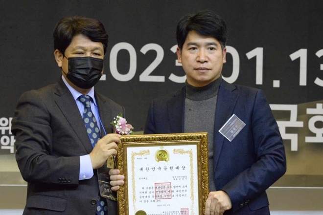 김삼수 전 부산시의원(사진우측)이 제3회 대한민국 공헌대상을 수상하고 기념촬영.(사진제공=더불어민주당부산시당)