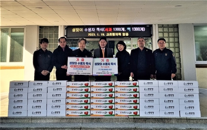 (사진제공=창원교도소)