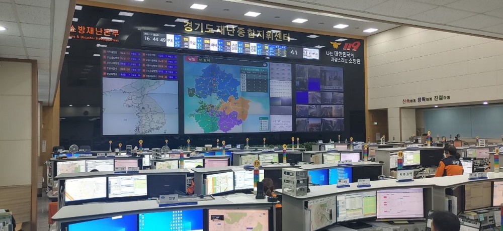 경기도 소방재난본부 119종합상황실 전경