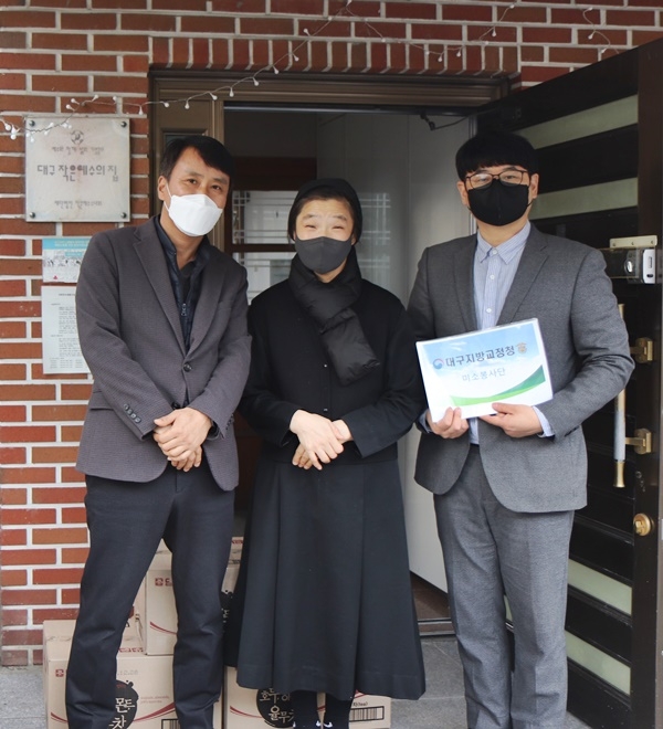 (사진제공=대구지방교정청)