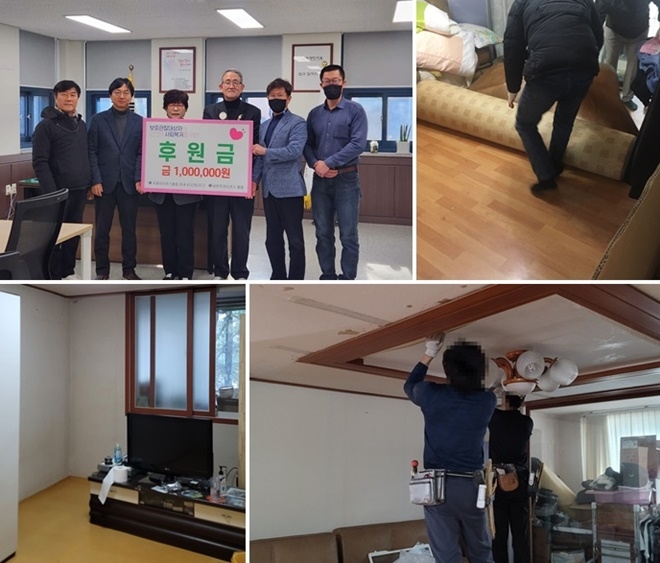 (사진제공=원주보호관찰소)