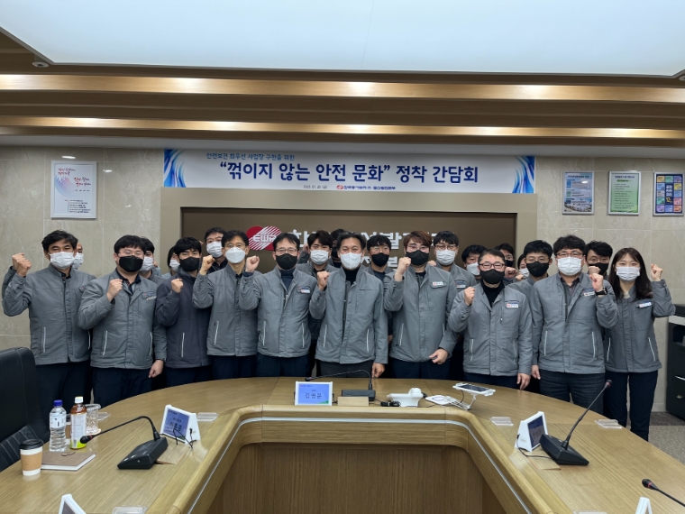 동서발전 경영진, 설 연휴 대비 현장안전경영 실시