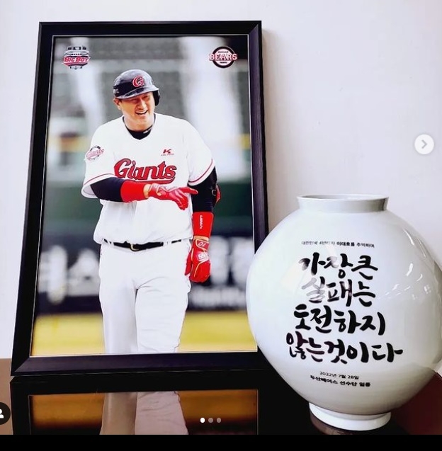 이대호 인스타그램.