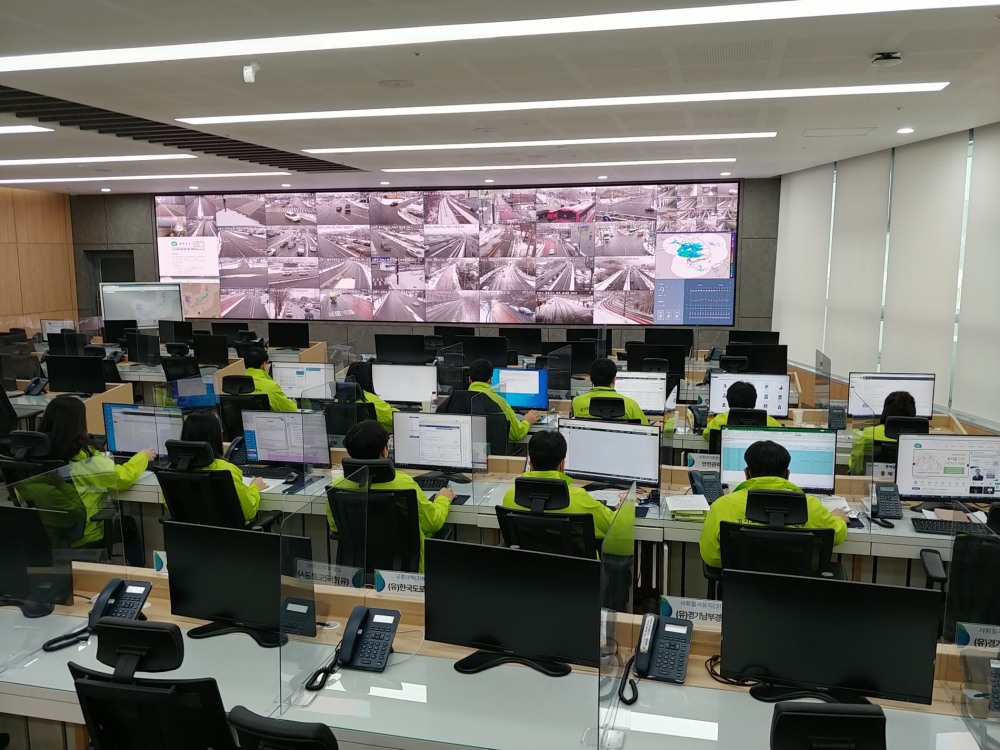 경기도 재난상황실