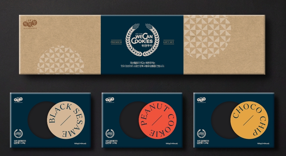 선물세트 패키지 디자인