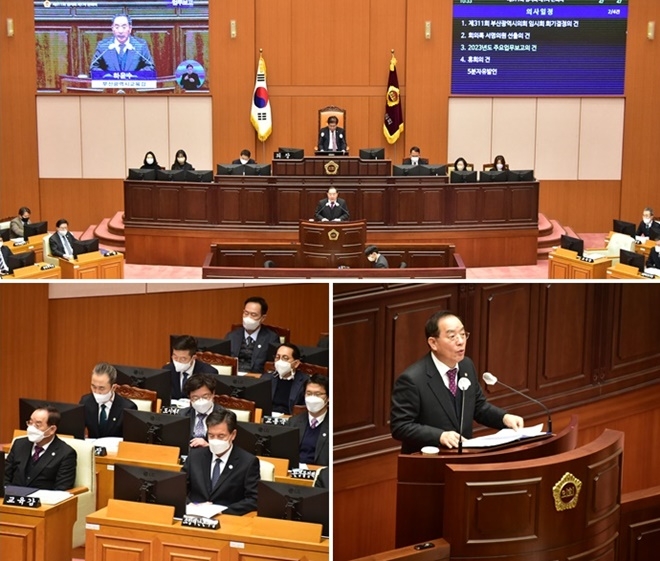 (사진제공=부산교육청)