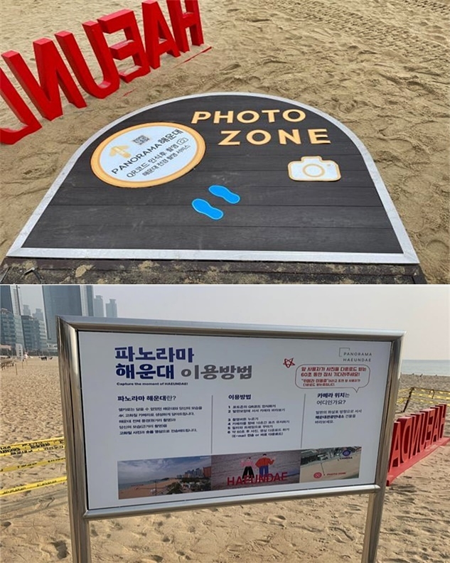 (사진제공=부산시)