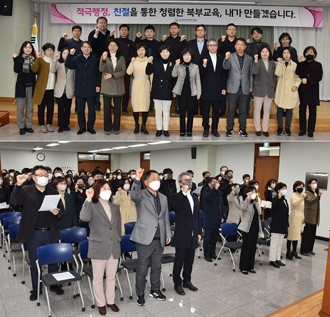 (사진제공=부산교육청)