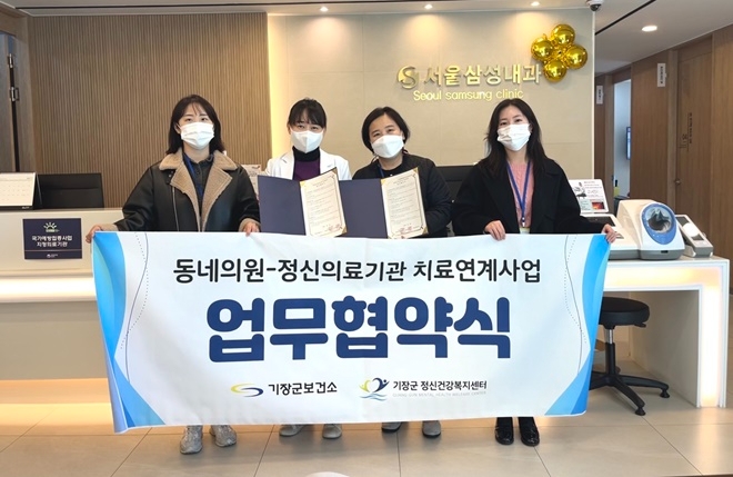 (사진제공=부산 기장군)