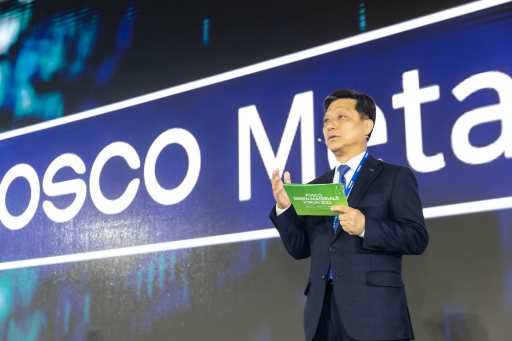 김학동 부회장이 지난해 11월 1일 인천 송도 컨벤시아에서 개최한 2022 친환경소재포럼에서 포스코 메타버스 비전 및 준비과정에 대해 설명하고 있다.(사진=포스코)