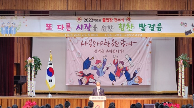 (사진제공=서울소년원)