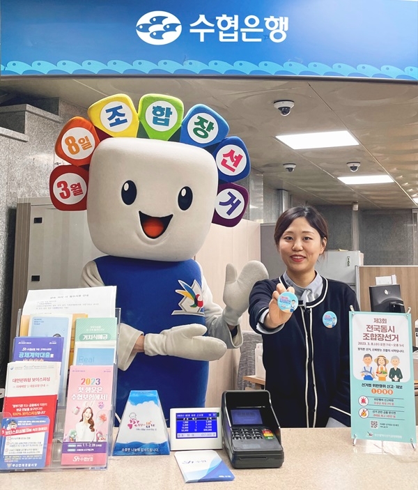 (사진제공=부산시선거관리위원회)