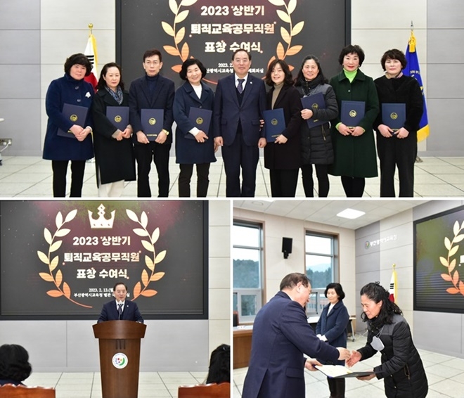 (사진제공=부산교육청)